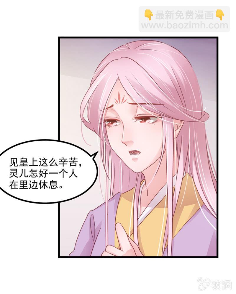 子不教父之过-第64话