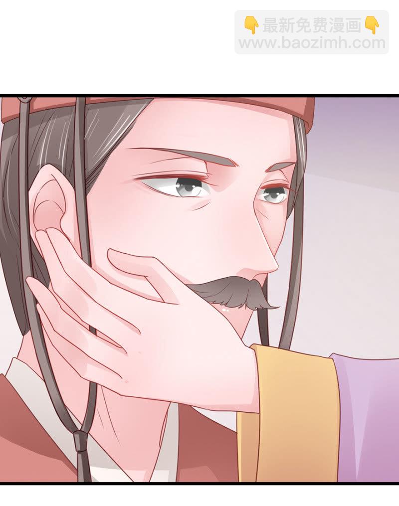 子不教父之过-第64话