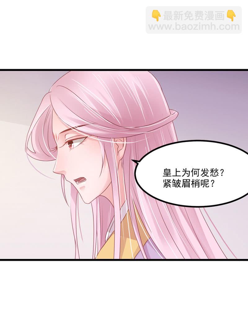 子不教父之过-第64话