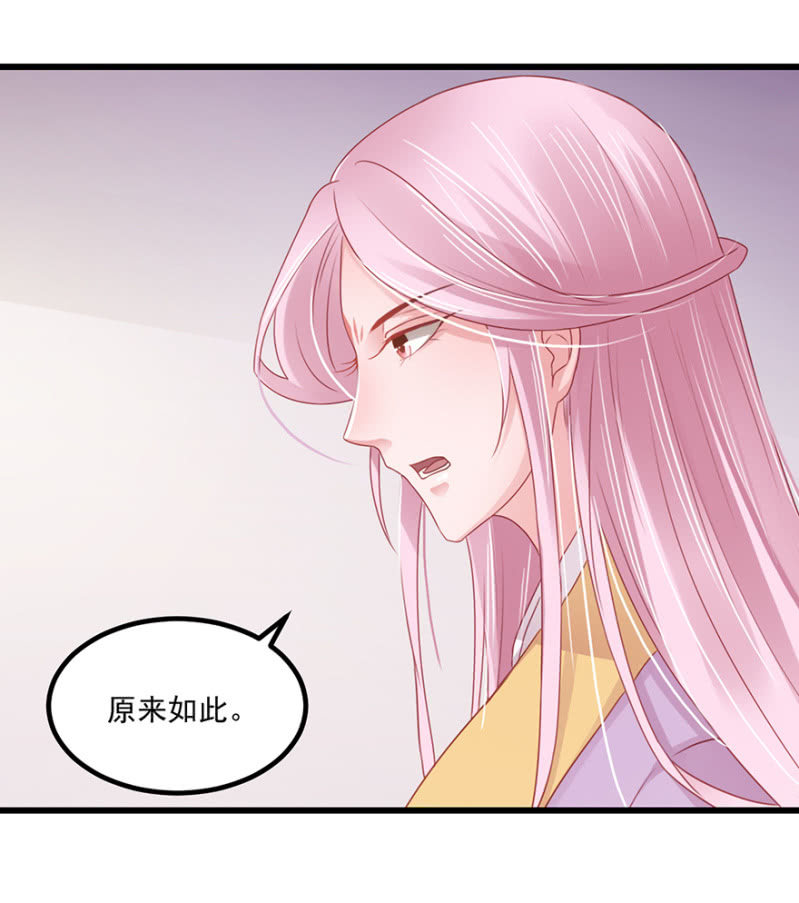 子不教父之过-第64话
