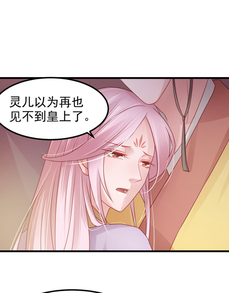 子不教父之过-第64话