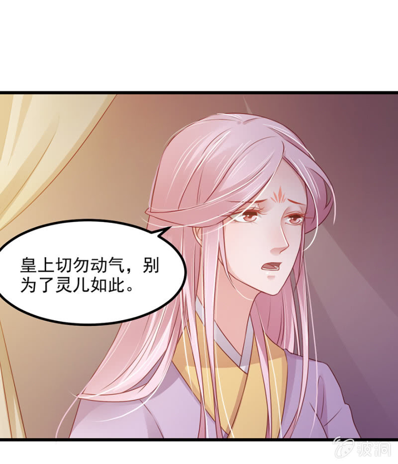 子不教父之过-第64话