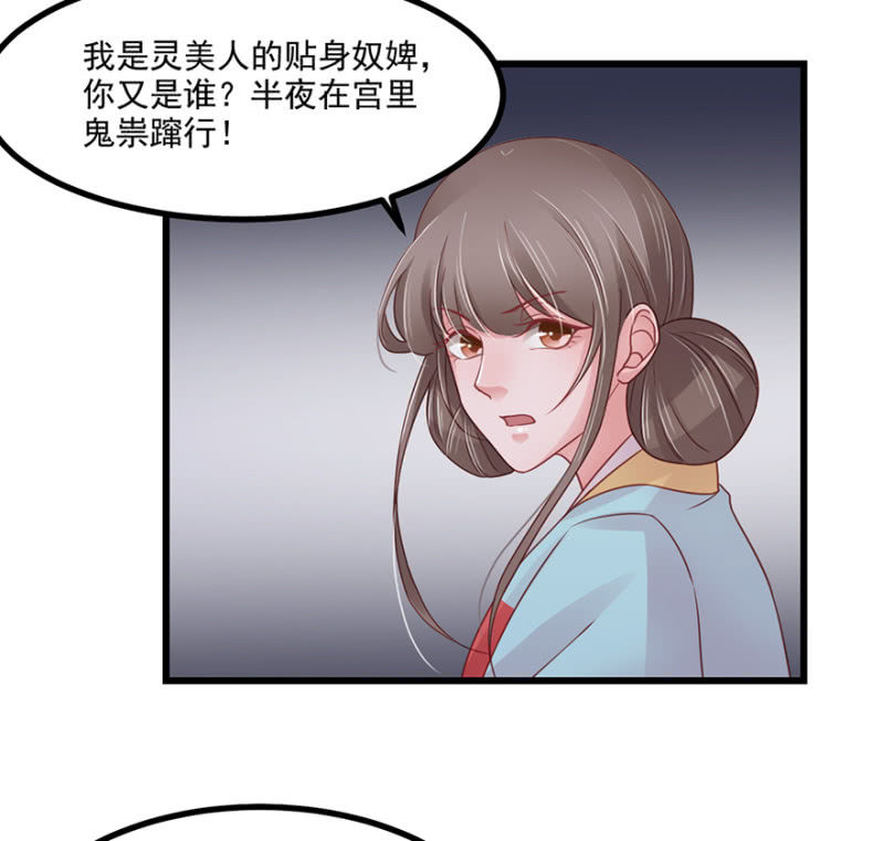 大局为重-第66话