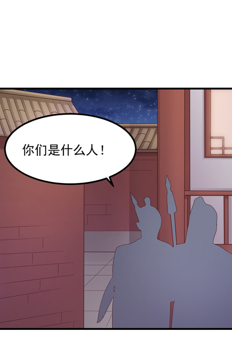 大局为重-第66话
