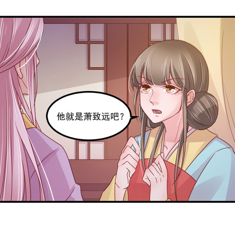 大局为重-第66话