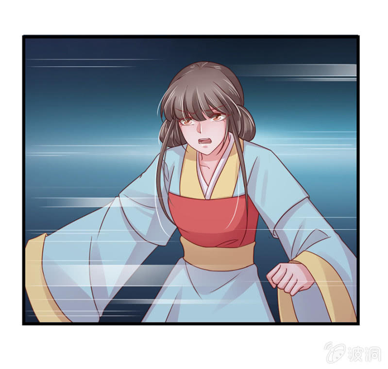 大局为重-第66话