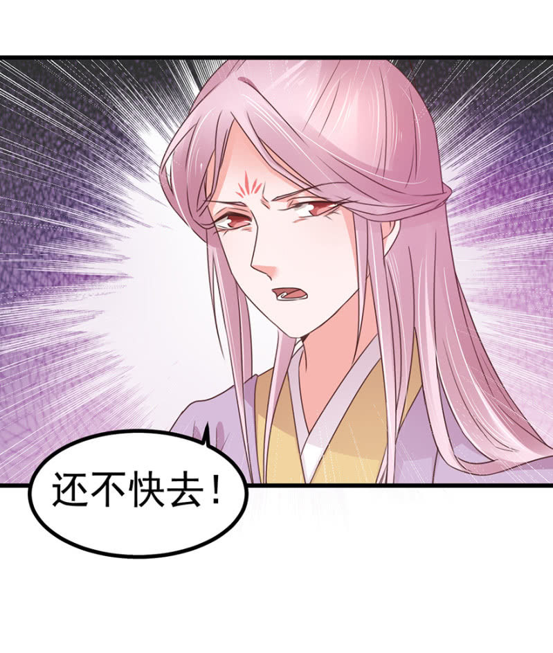 真实面目-第68话