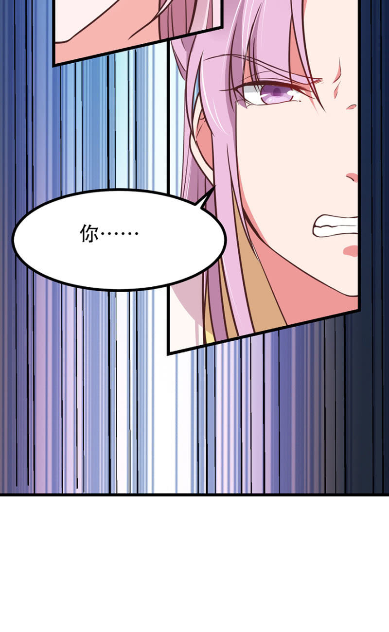真实面目-第68话