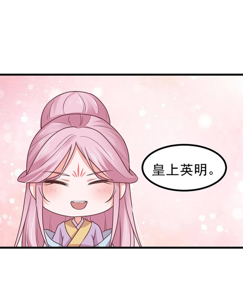 出宫-第70话