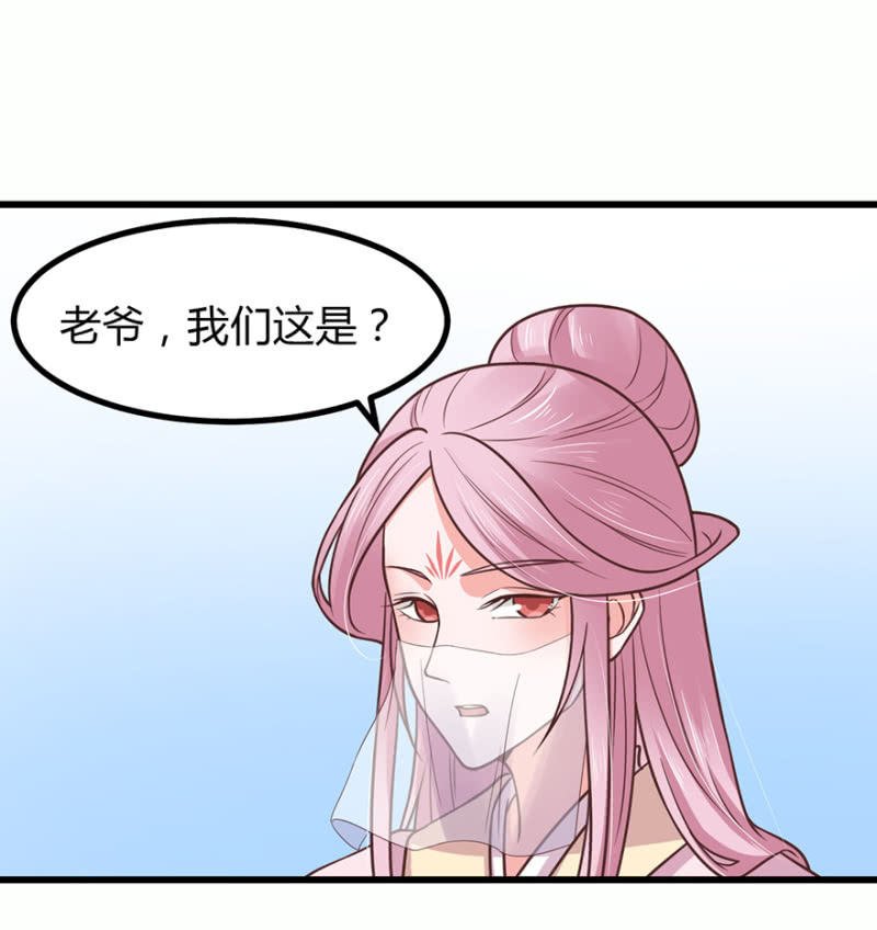 出宫-第70话