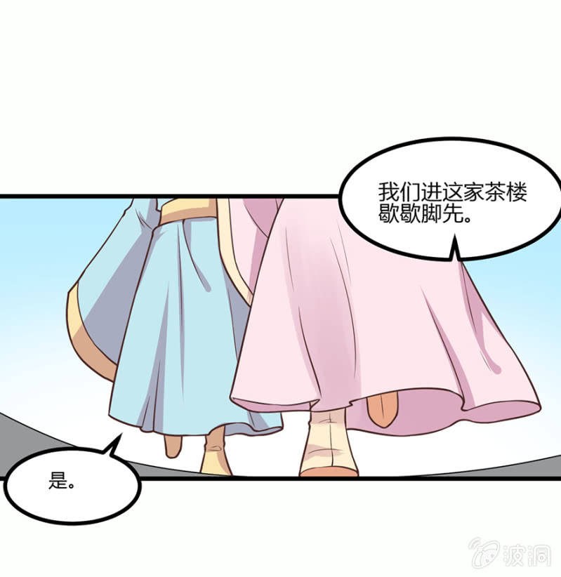 出宫-第70话