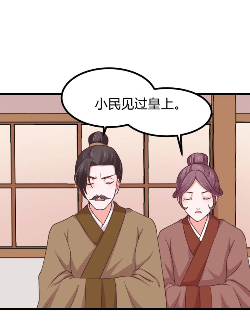 出宫-第70话