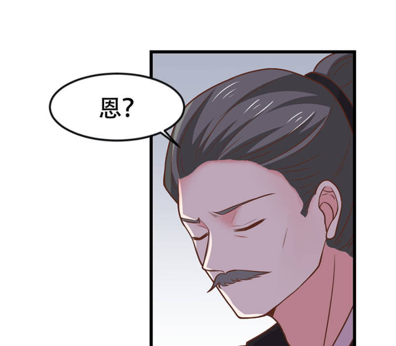 患难见&ldquo;真情&rdquo;-第74话