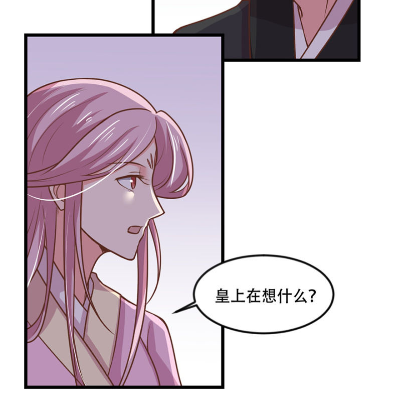 患难见&ldquo;真情&rdquo;-第74话
