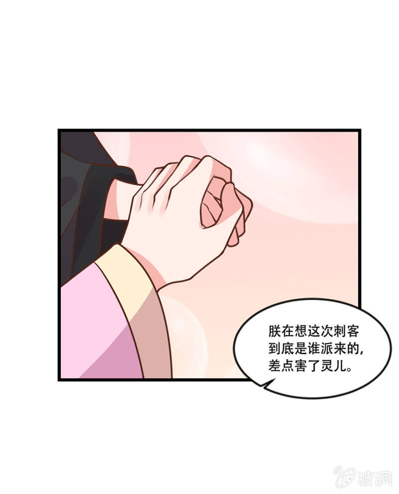 患难见&ldquo;真情&rdquo;-第74话