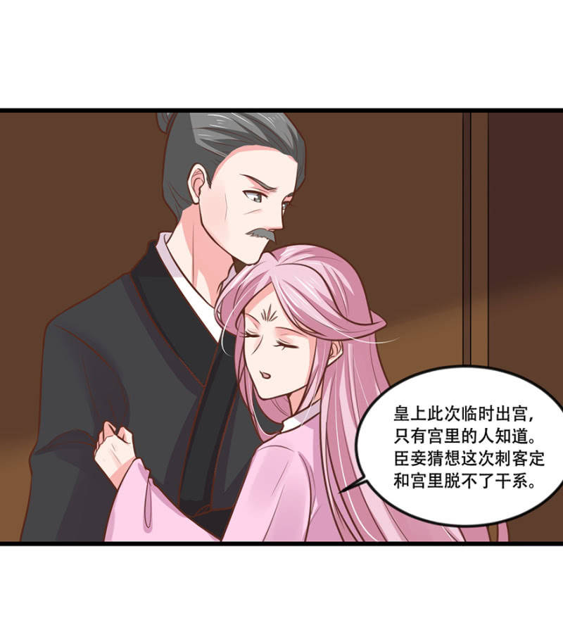 患难见&ldquo;真情&rdquo;-第74话