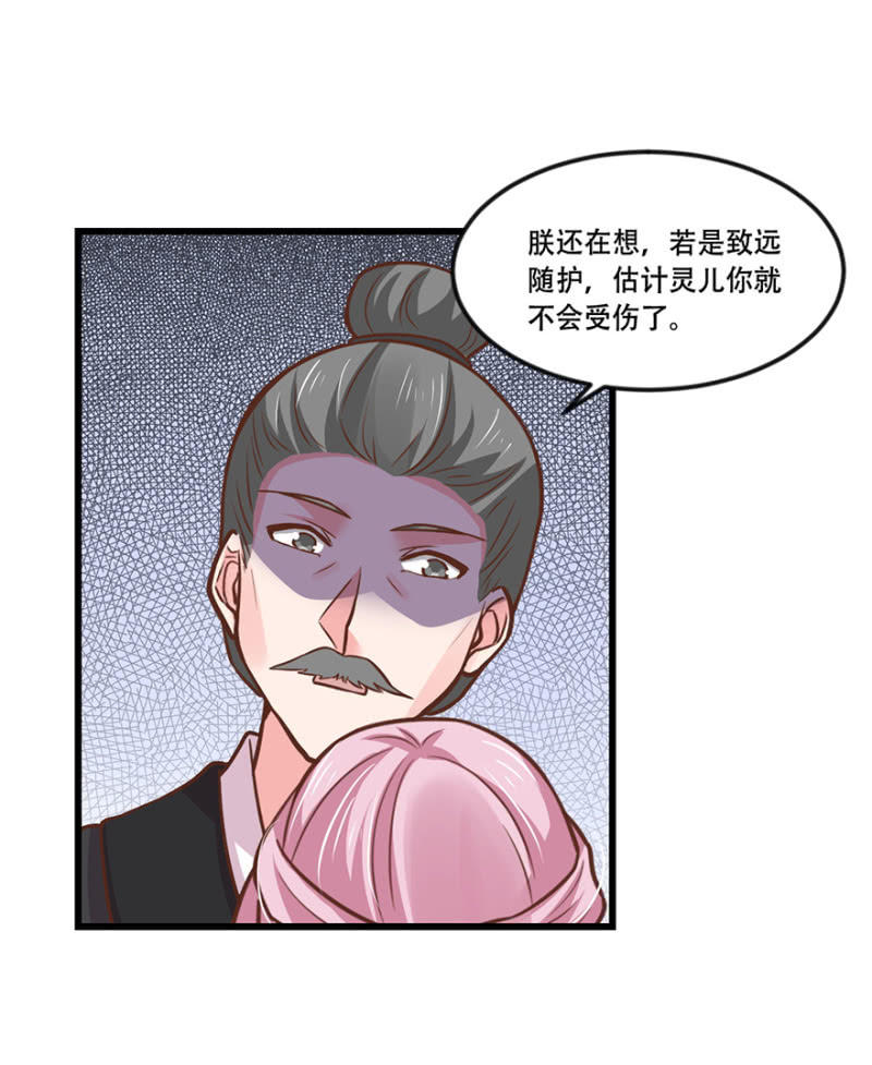 患难见&ldquo;真情&rdquo;-第74话