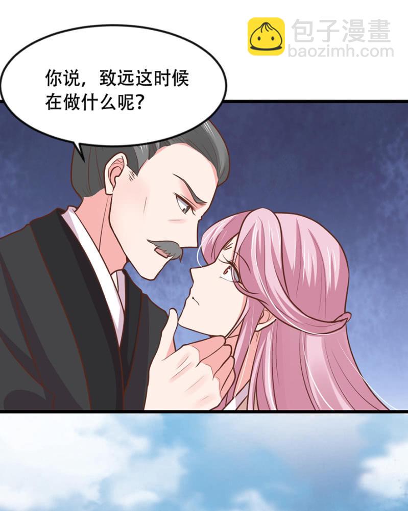 患难见&ldquo;真情&rdquo;-第74话