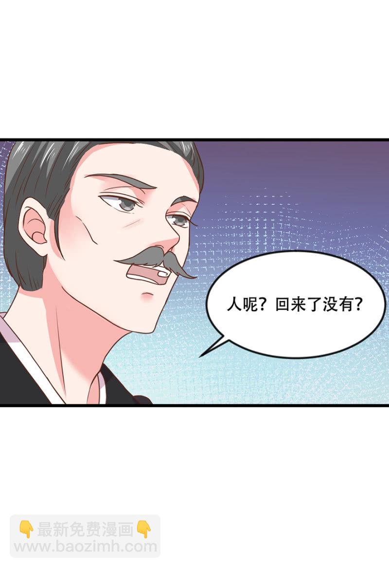 患难见&ldquo;真情&rdquo;-第74话