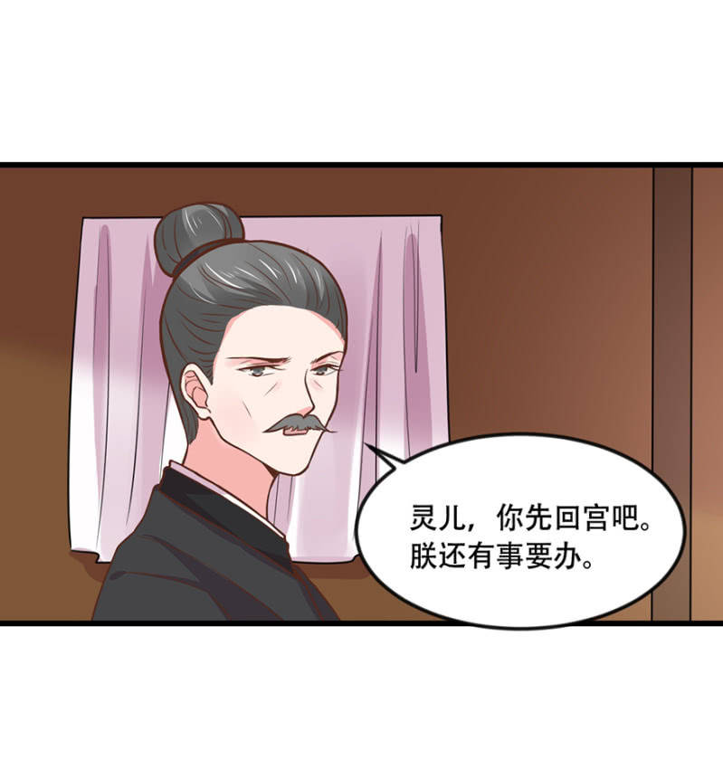 患难见&ldquo;真情&rdquo;-第74话