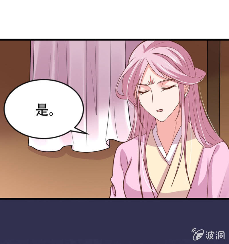 患难见&ldquo;真情&rdquo;-第74话