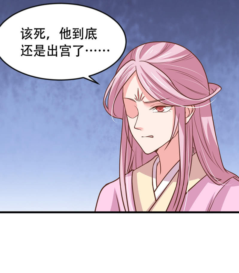 患难见&ldquo;真情&rdquo;-第74话