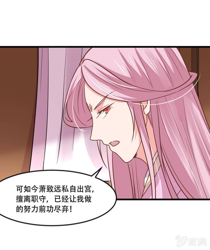 患难见&ldquo;真情&rdquo;-第74话
