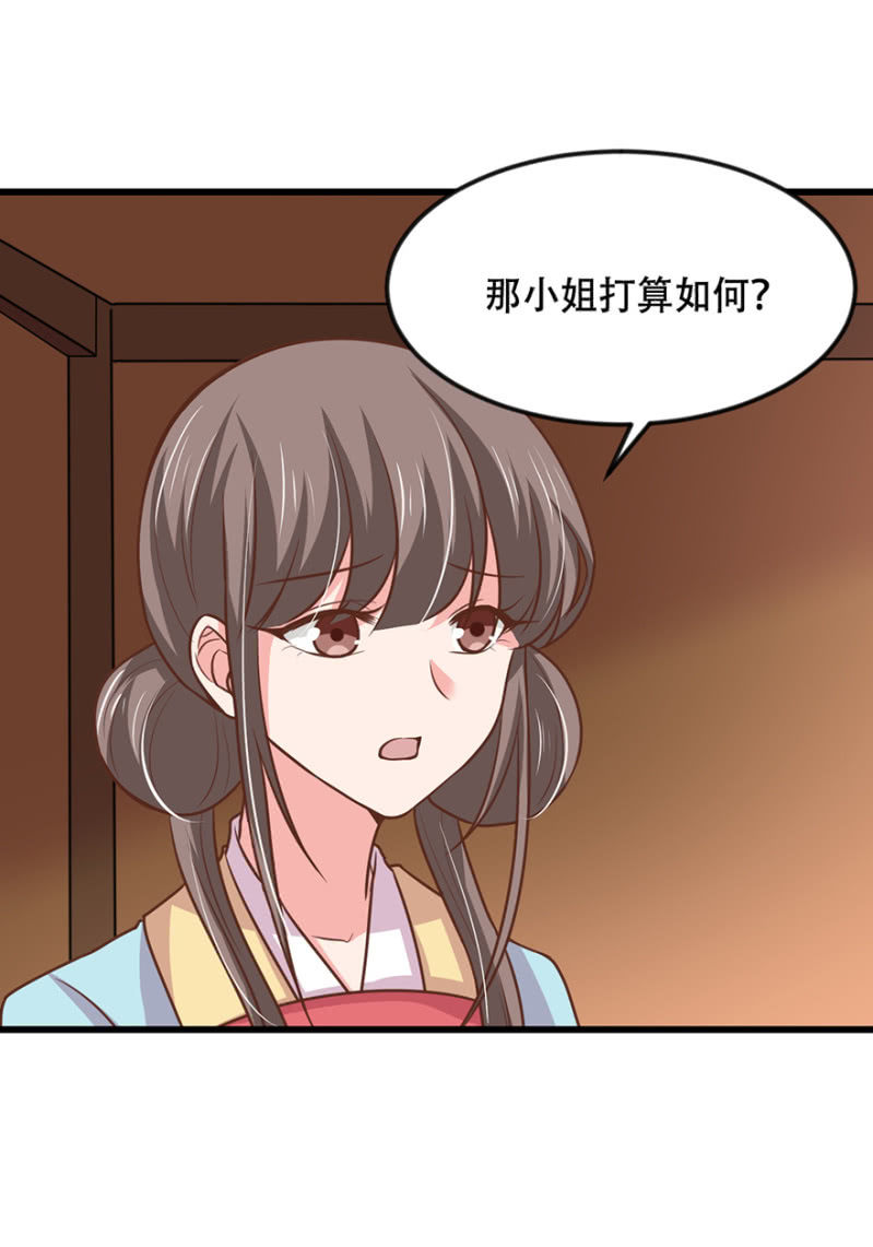 患难见&ldquo;真情&rdquo;-第74话