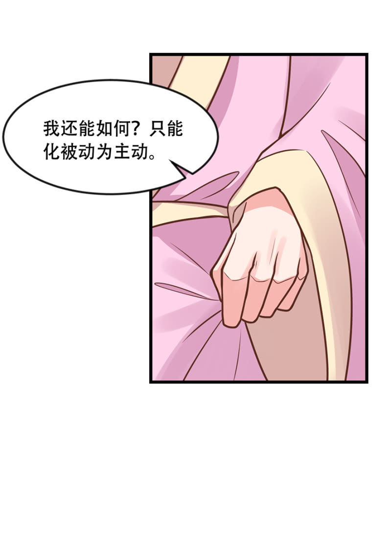 患难见&ldquo;真情&rdquo;-第74话