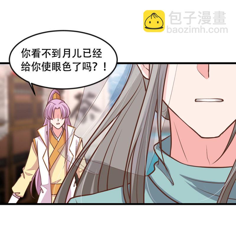 患难见&ldquo;真情&rdquo;-第74话