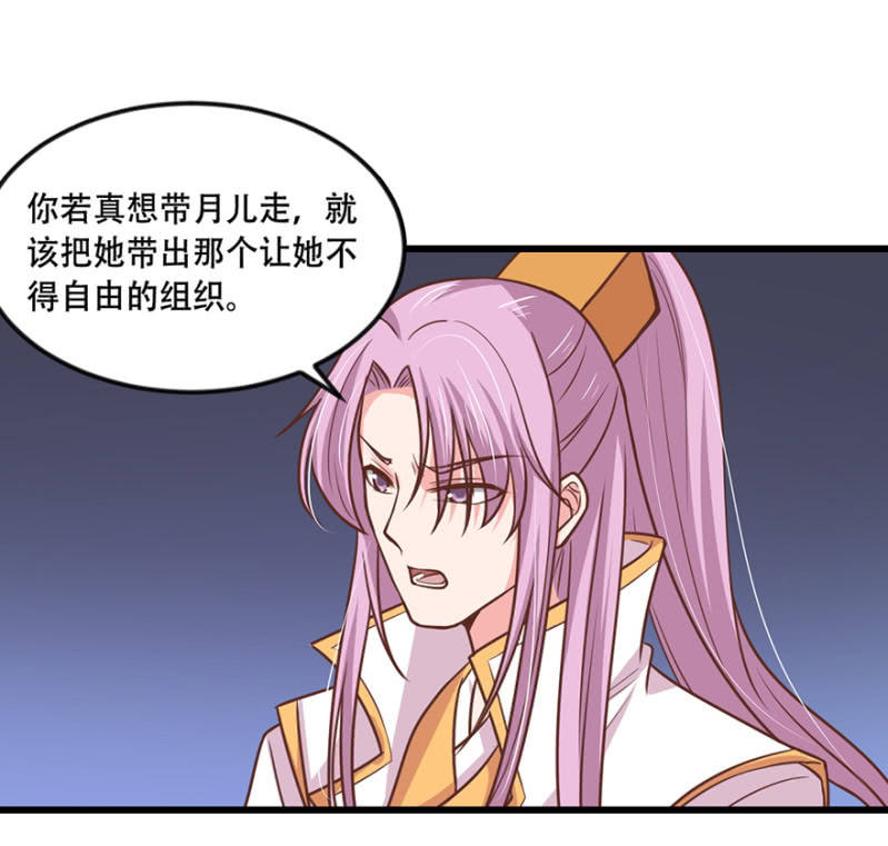 患难见&ldquo;真情&rdquo;-第74话