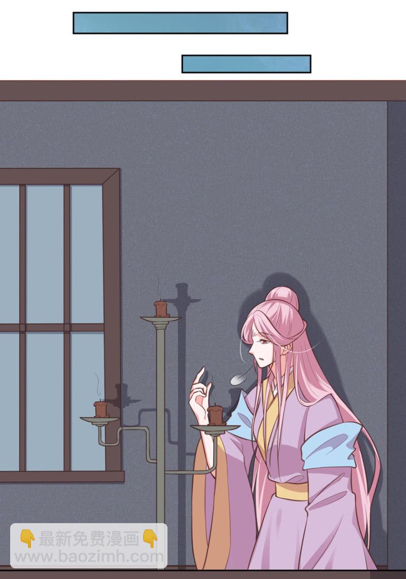 前功尽弃-第76话