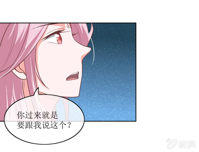 前功尽弃-第76话