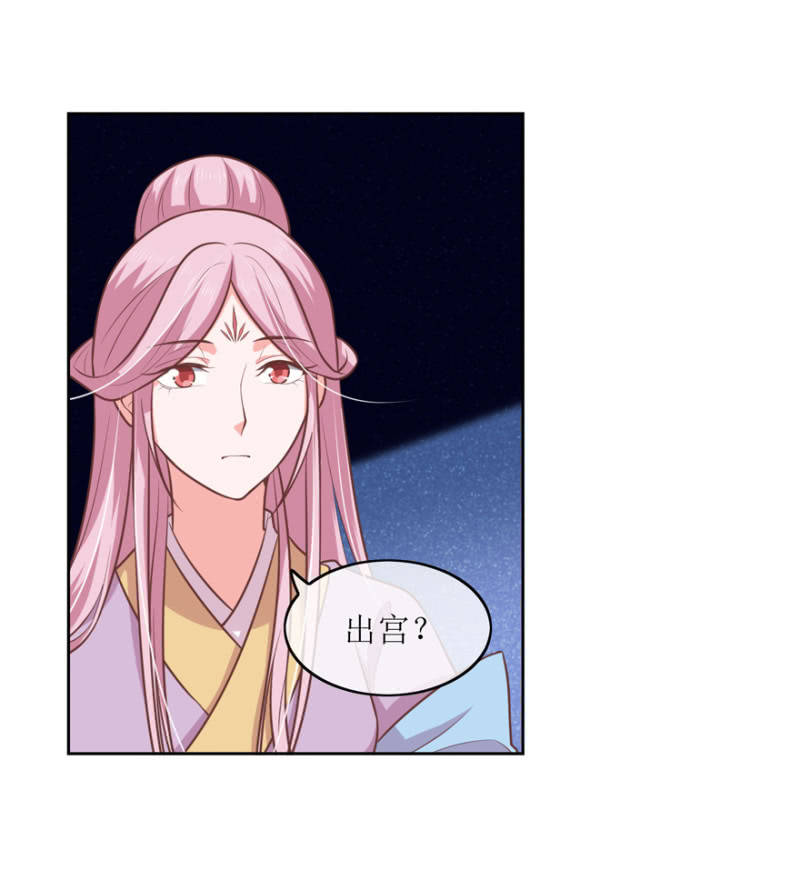 前功尽弃-第76话