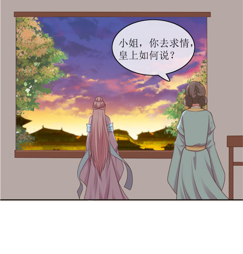 前功尽弃-第76话