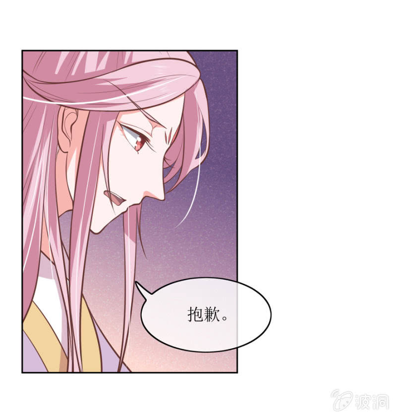 前功尽弃-第76话