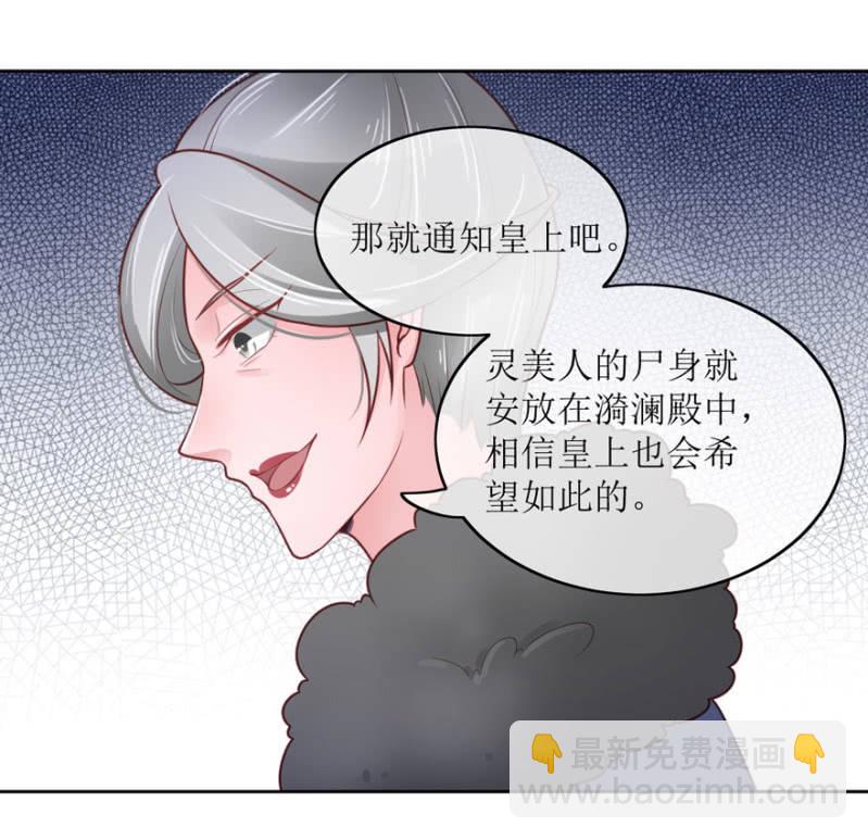 假死-第78话