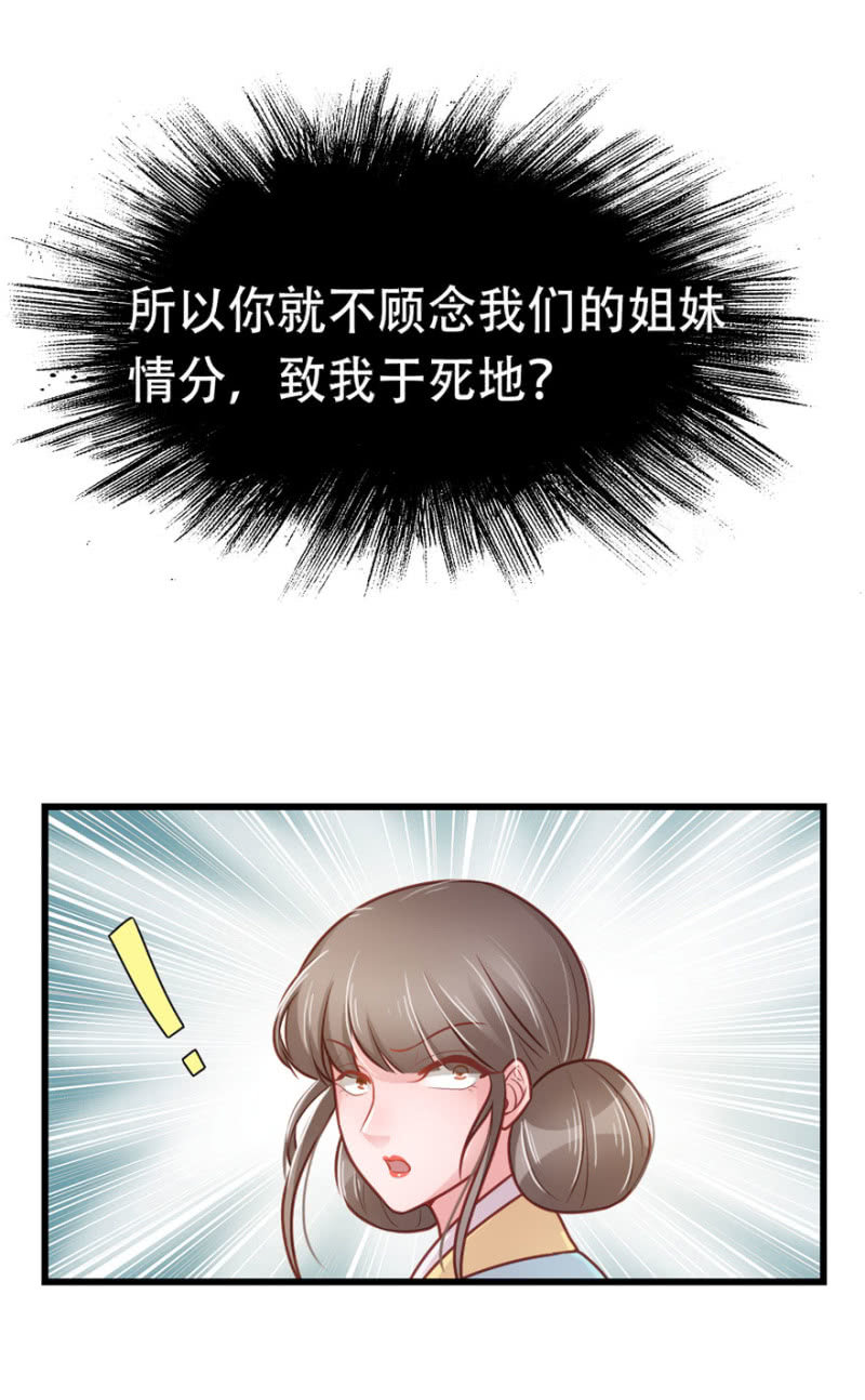 假死-第78话