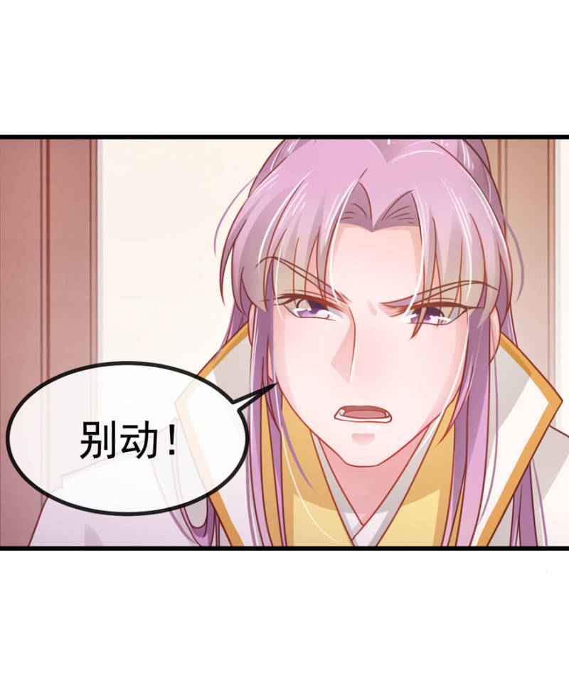 假死-第78话