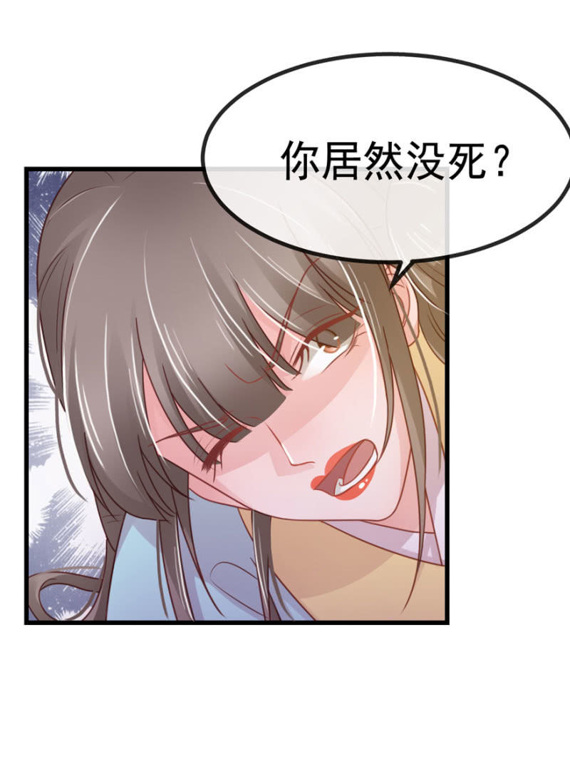 假死-第78话