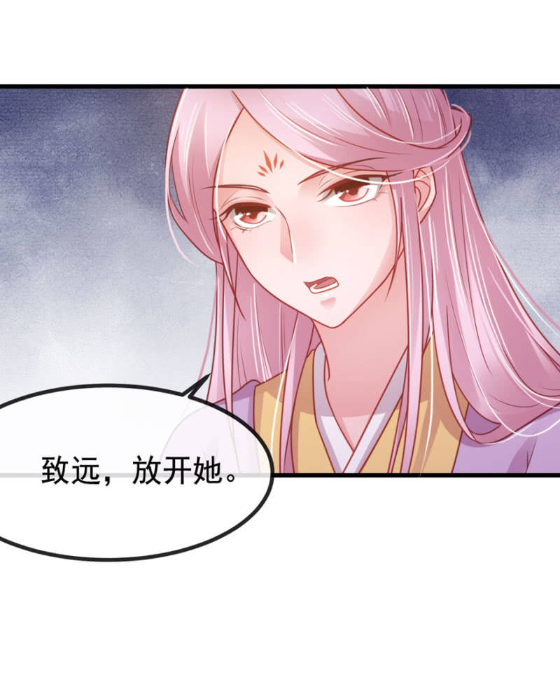 假死-第78话
