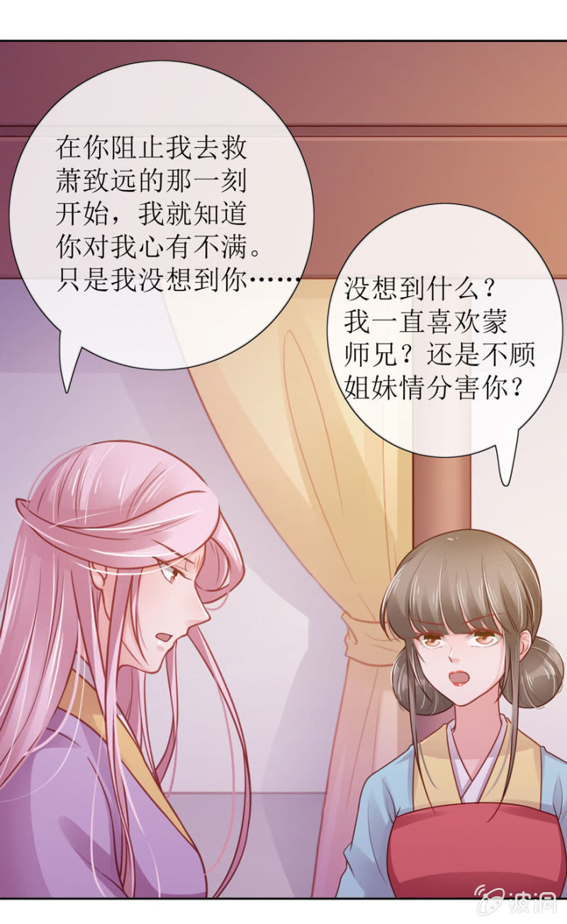 假死-第78话