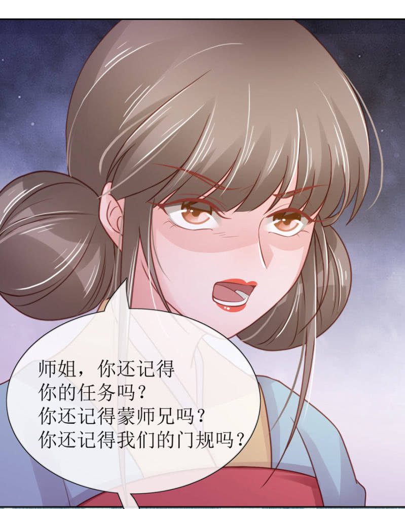 假死-第78话
