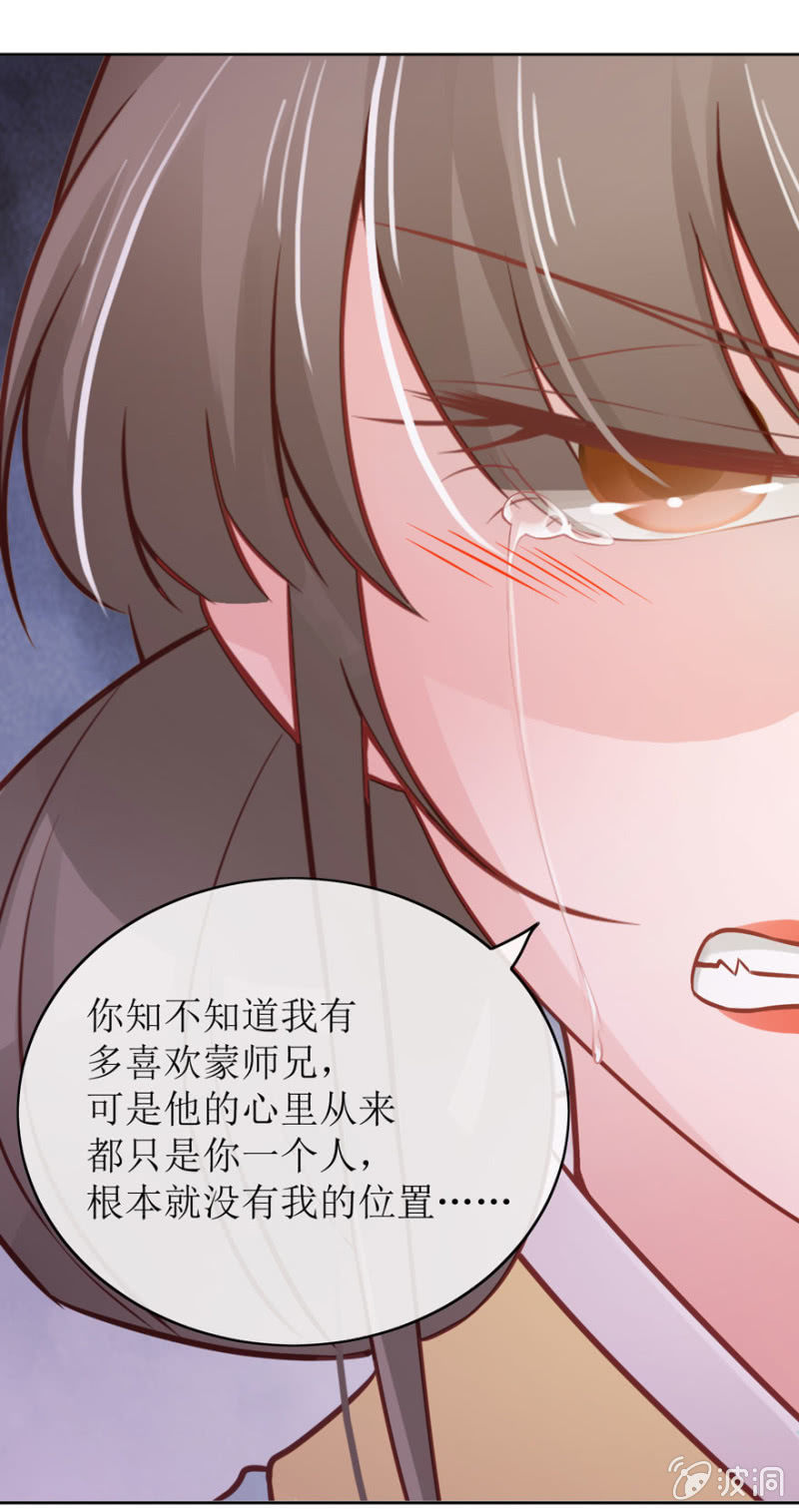 假死-第78话