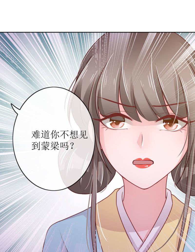 假死-第78话