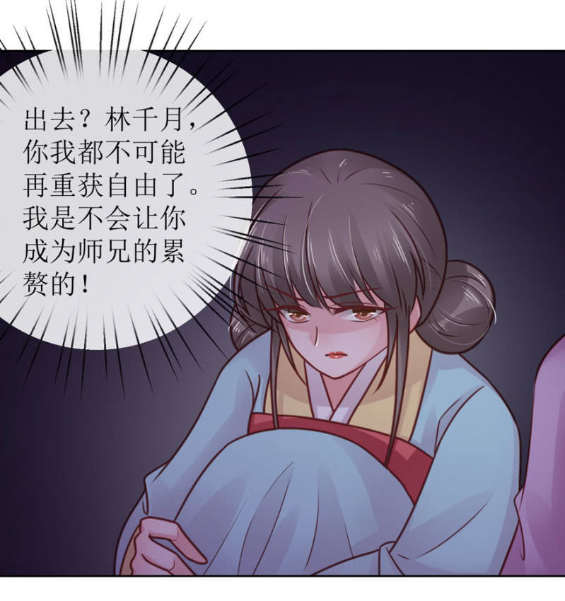 假死-第78话