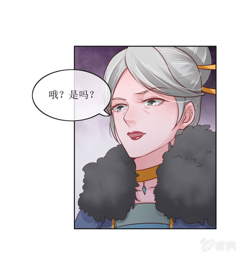 假死-第78话