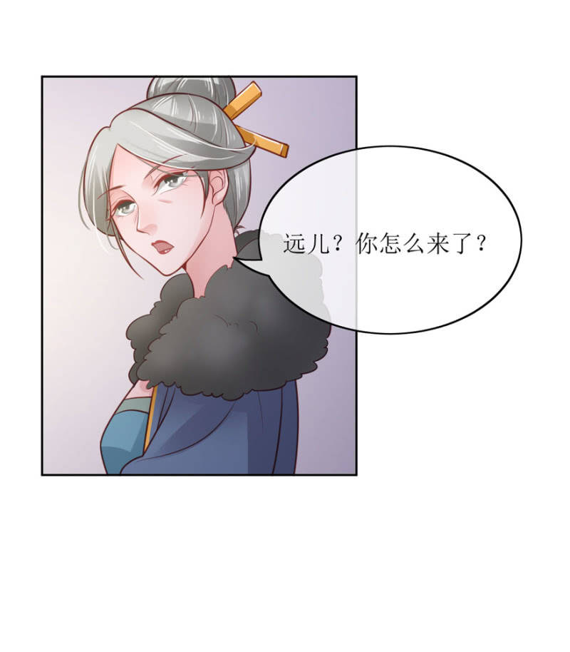 假死-第78话
