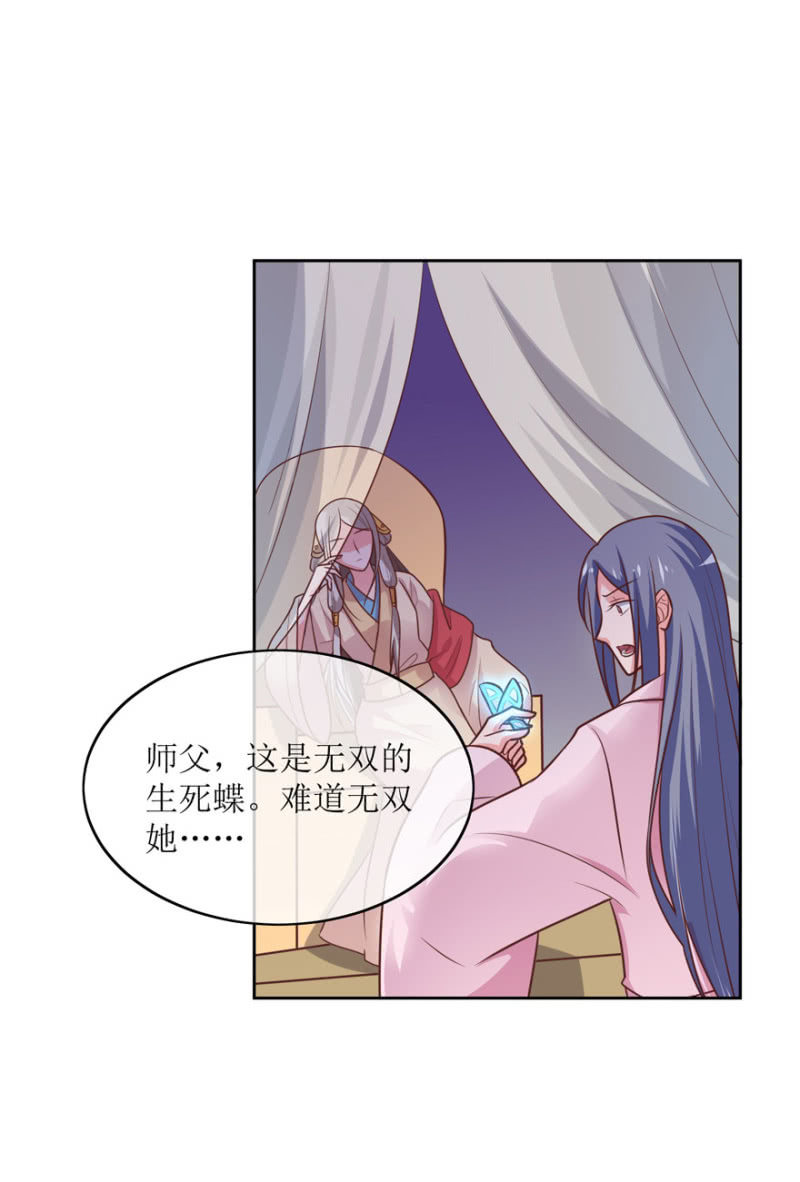 梦一场-第80话