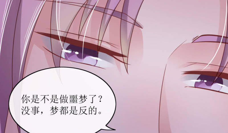 梦一场-第80话